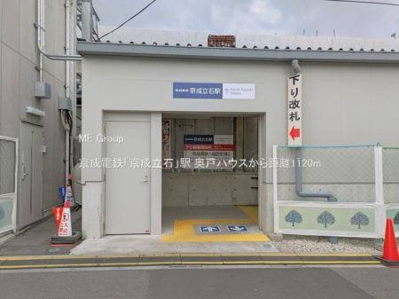 ���ӊ��@�w 1120m �����d�S�u�������΁v�w