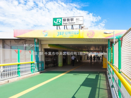 ���ӊ��@�w 1350m JR�u�h��v�w