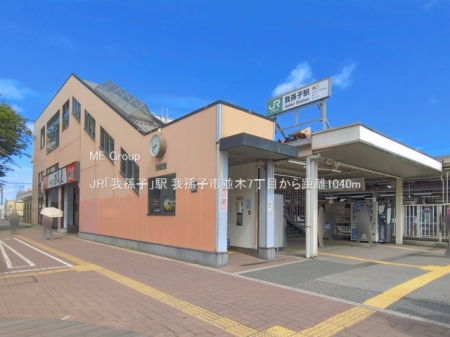 ���ӊ��@�w 1040m JR�u�䑷�q�v�w