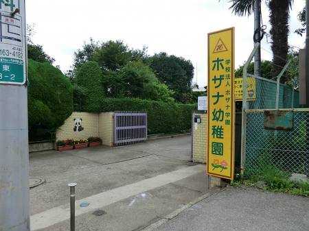 ���ӊ��@�c�t���E�ۈ牀 400m �z�U�i�c�t��