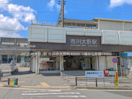 ���ӊ��@�w 1200m JR�u�s����v�w