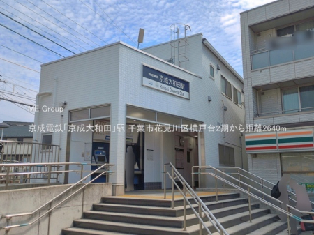 ���ӊ��@�w 2640m �����d�S�u������a�c�v�w