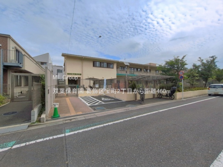 ���ӊ��@�c�t���E�ۈ牀 460m �o�t�ۈ牀