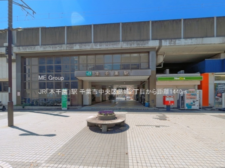 ���ӊ��@�w 1440m JR�u�{��t�v�w