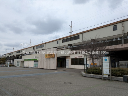 ���ӊ��@�w 1760m JR�u�V�K�u��v�w