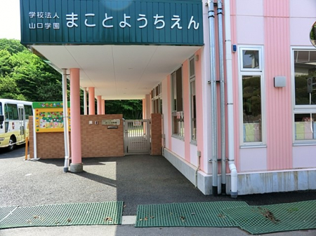 ���ӊ��@�c�t���E�ۈ牀 600m �܂��Ɨc�t��