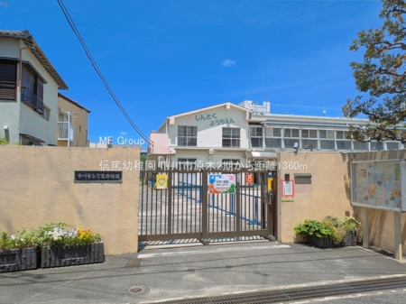���ӊ��@�c�t���E�ۈ牀 1360m �M�ėc�t��