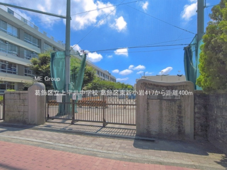 ���ӊ��@���w�Z 400m �����旧�㕽�䒆�w�Z
