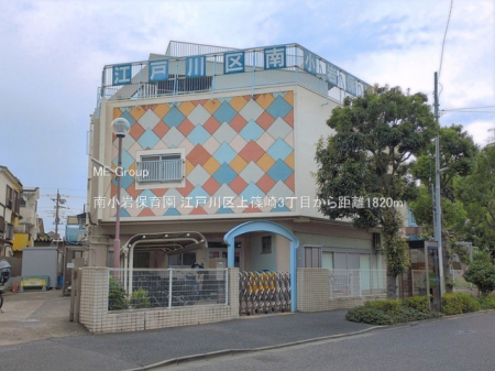 ���ӊ��@�c�t���E�ۈ牀 1820m �쏬��ۈ牀