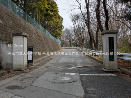 ���ӊ��@���w�Z 1150m ��t�s���V�˒��w�Z