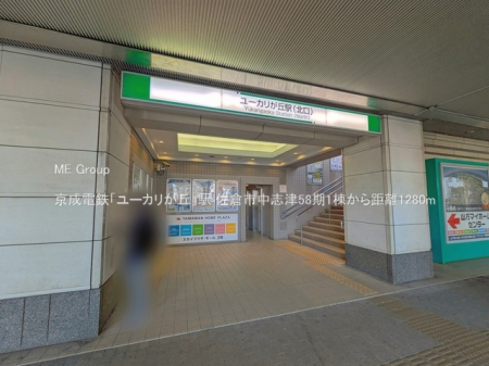 ���ӊ��@�w 1280m �����d�S�u���[�J�����u�v�w