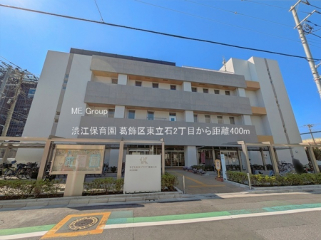 ���ӊ��@�c�t���E�ۈ牀 400m �a�]�ۈ牀