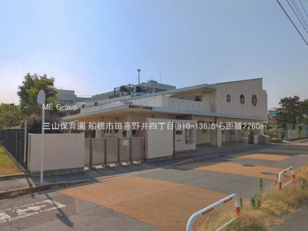 ���ӊ��@�c�t���E�ۈ牀 2260m �O�R�ۈ牀