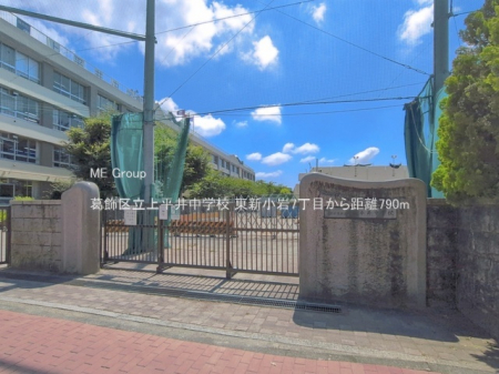 ���ӊ��@���w�Z 790m �����旧�㕽�䒆�w�Z