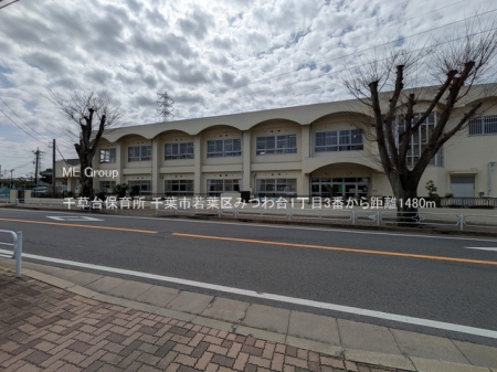 ���ӊ��@�c�t���E�ۈ牀 1480m �瑐��ۈ珊