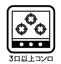 ���̑����ρ@3���R�����ł���������C�ɂ͂��ǂ肻��    
