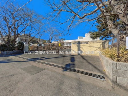 ���ӊ��@���w�Z 1700m �󐼎s���D�䏬�w�Z