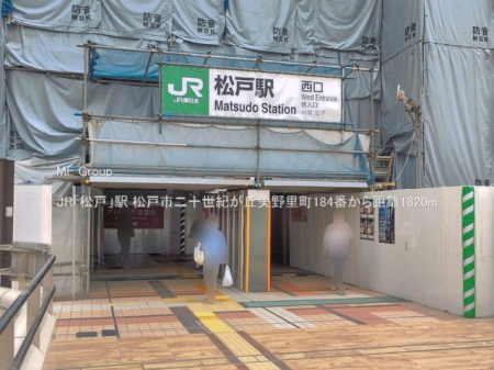���ӊ��@�w 1820m JR�u���ˁv�w