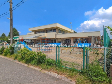 ���ӊ��@�c�t���E�ۈ牀 400m ���䓌�F�肱�ǂ���