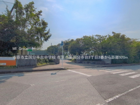 ���ӊ��@���w�Z 920m �s���s���������䒆�w�Z