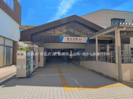 ���ӊ��@�w 1120m �����S���u�n����v�w