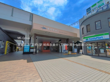 ���ӊ��@�w 1360m �����S���u�V���v�w