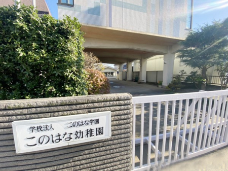 ���ӊ��@�c�t���E�ۈ牀 716m ���̂͂ȗc�t��