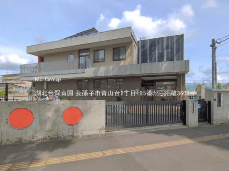 ���ӊ��@�c�t���E�ۈ牀 3600m �Ζk��ۈ牀