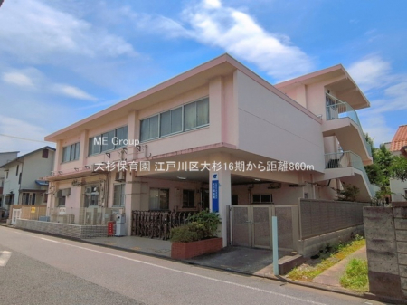���ӊ��@�c�t���E�ۈ牀 860m �吙�ۈ牀
