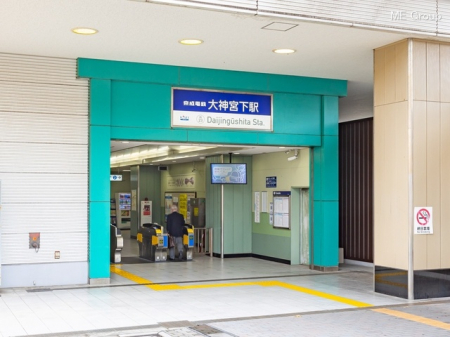 周辺環境　駅 240m 京成本線「大神宮下」駅