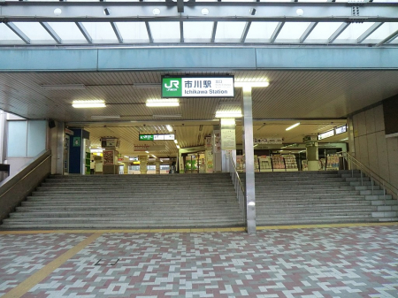周辺環境　駅 3280m JR総武本線「市川」駅