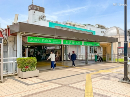 周辺環境　駅 1300m 常磐線「松戸」駅