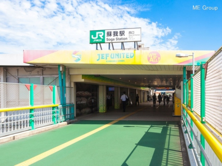 周辺環境　駅 1320m 京葉線「蘇我」駅