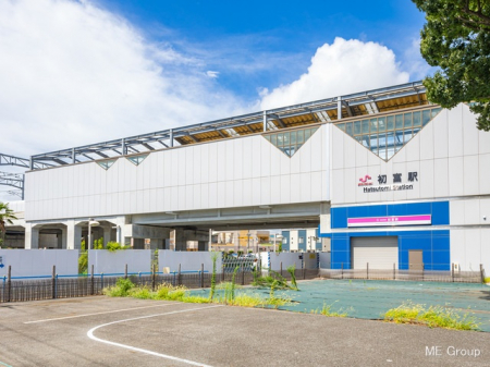 周辺環境　駅 1310m 新京成線「初富」駅